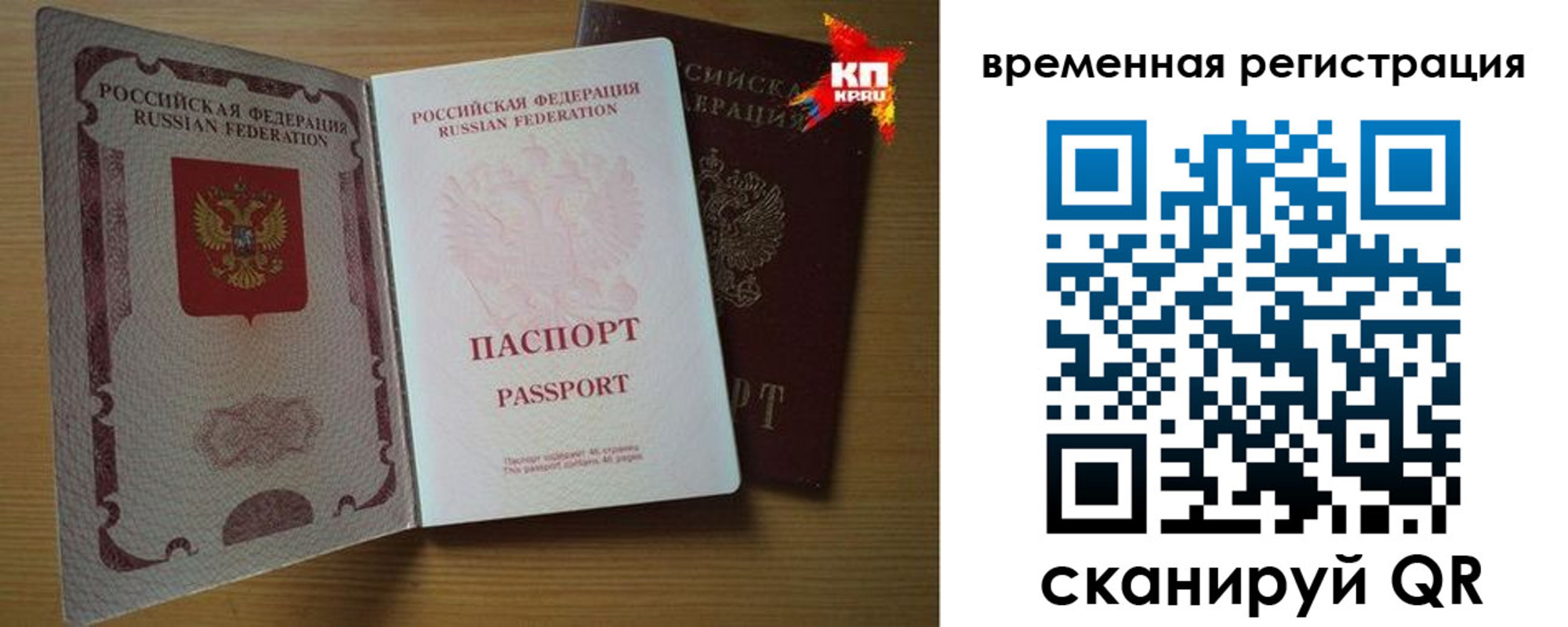 прописка для военкомата в Жирновске