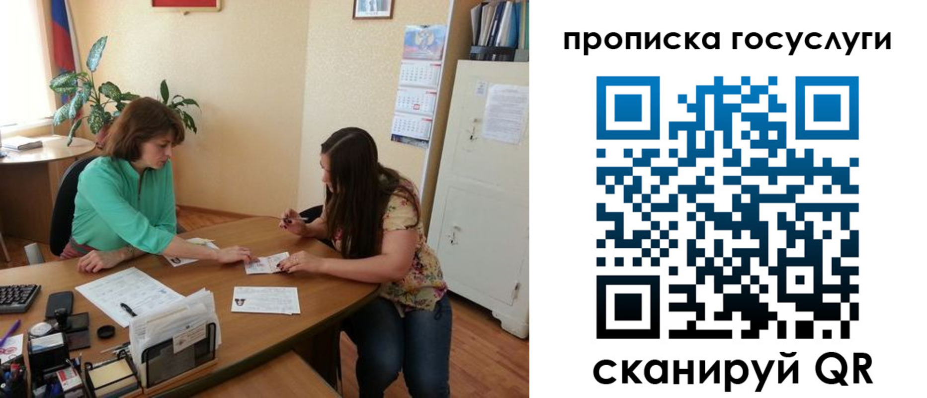 найти адрес прописки в Жирновске
