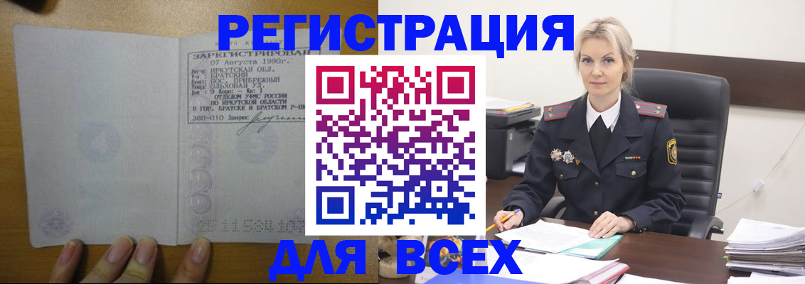 регистрация для дет. сада в Жирновске