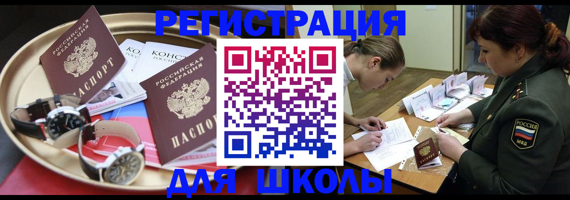 миграционный учет в Жирновске